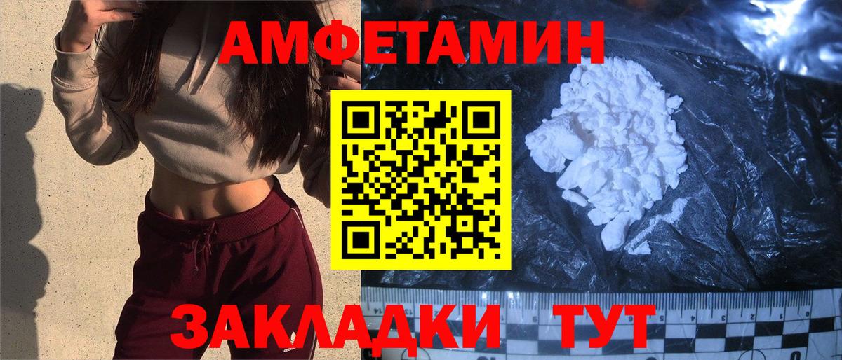 АМФ 98% Корсаков