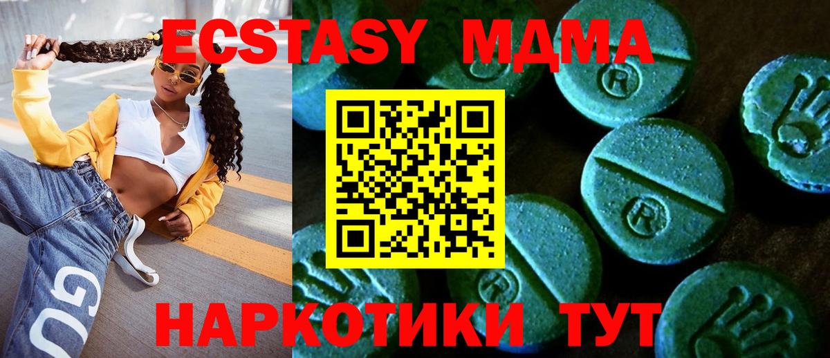 Экстази  ЭКСТАЗИ Punisher  Корсаков  Вход с VPN  Экстази louis Vuitton 