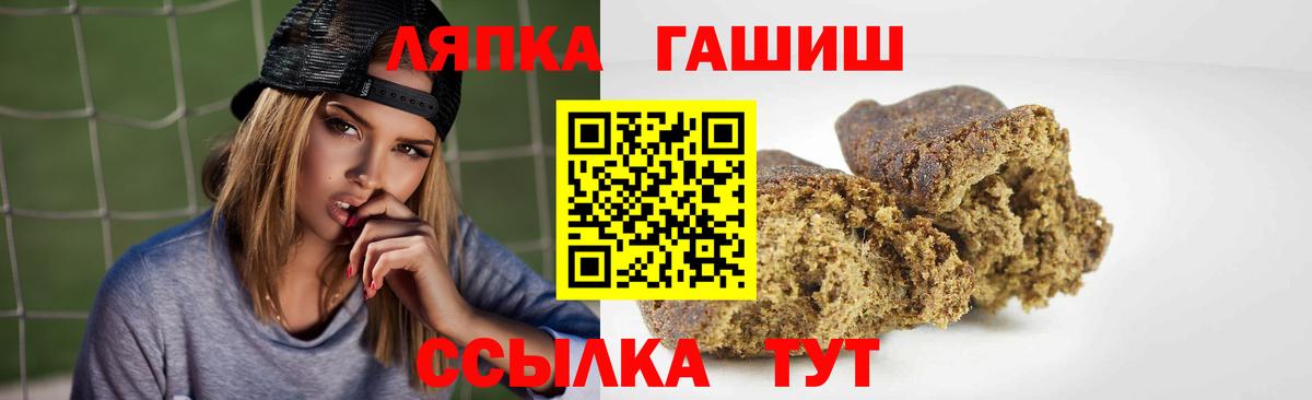 ГАШИШ hashish Корсаков