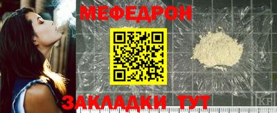 mix Краснознаменск
