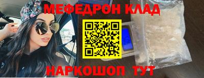 СК Краснокаменск