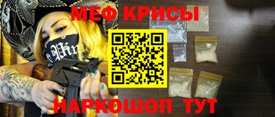 mix Краснознаменск