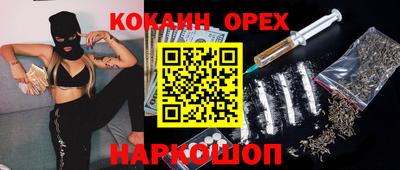 экстази Краснодар