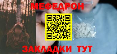 mix Краснознаменск