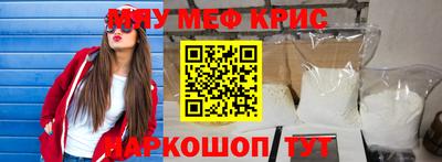 экстази Краснодар