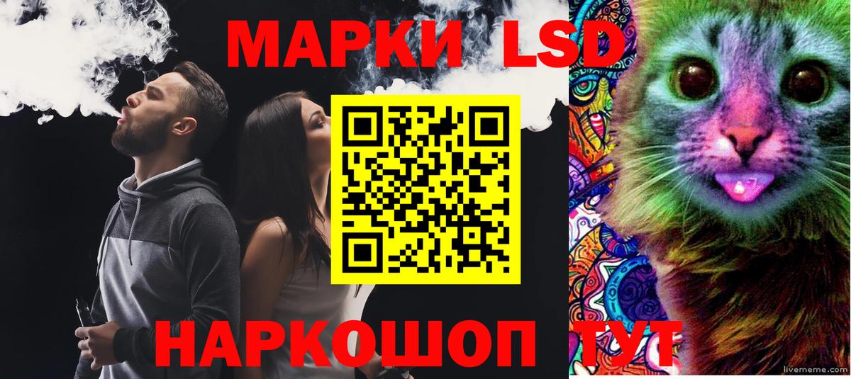 Лсд 25 экстази кислота Корсаков