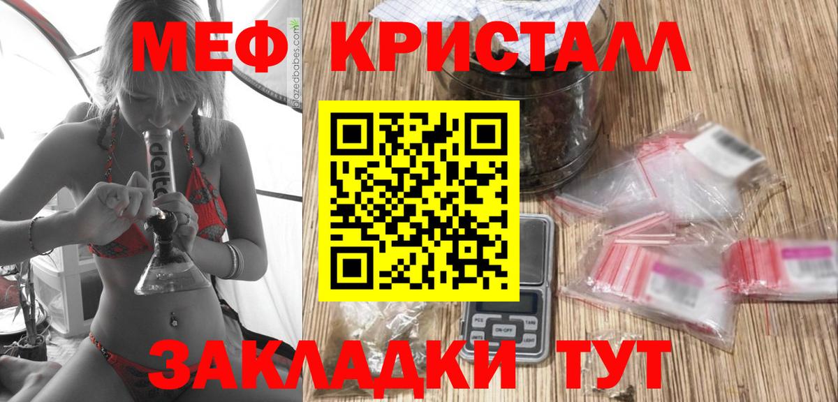 МЕФ мука Корсаков