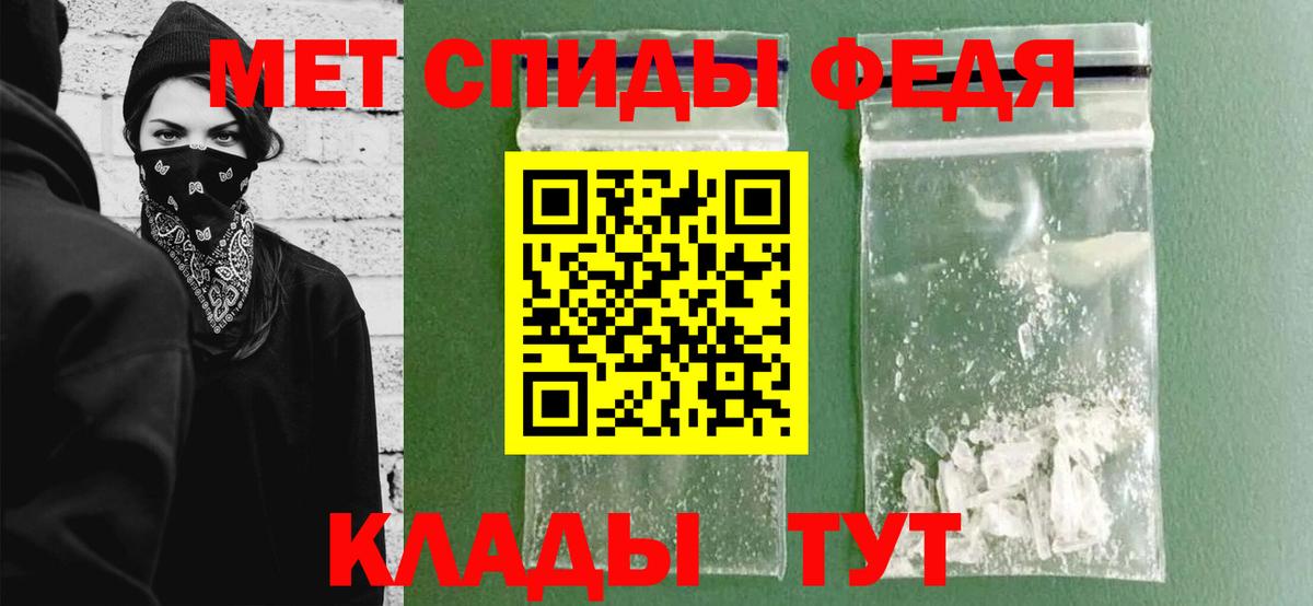 Корсаков  Метамфетамин кристалл  Вход с VPN 