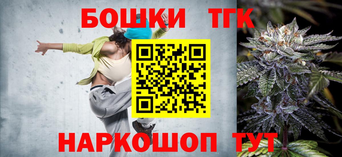 Корсаков  Канабис гибрид  Вход с VPN  Конопля AK-47  Бошки марихуана THC 21%  МАРИХУАНА план 